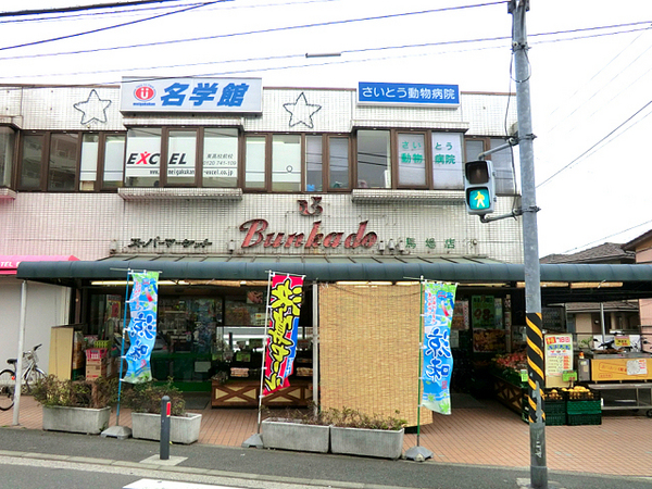 �_�ސ쌧���l�s�ߌ���n��1���ڂ̐V�z��ˌ��Ă̎��ӊ�