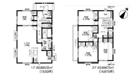 �_�ސ쌧���l�s����s�����̐V�z��ˌ��Ă̊Ԏ��}