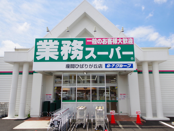 �_�ސ쌧���Ԏs�Ђ΂肪�u5���ڂ̒��È�ˌ��Ă̎��ӊ�
