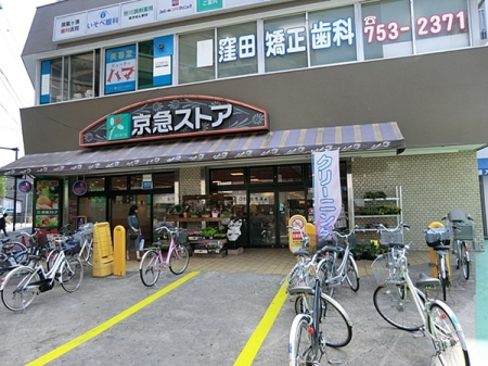 �_�ސ쌧���l�s��q��X4���ڂ̒��Ã}���V�����̎��ӊ�