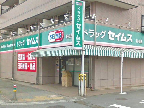 �_�ސ쌧��a�s���c�̒��Ã}���V�����̎��ӊ�