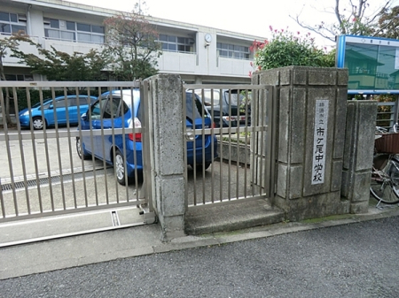 �_�ސ쌧���l�s�t��`�c�k1���ڂ̒��Ã}���V�����̎��ӊ�