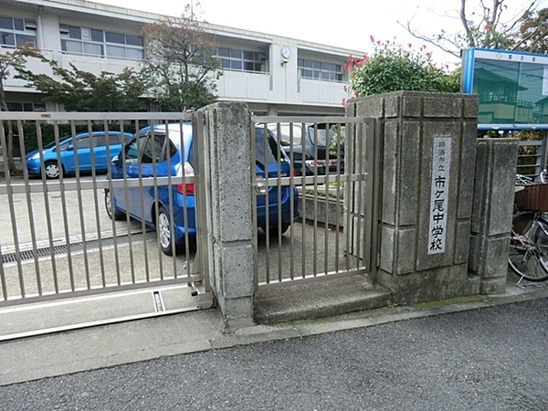 �_�ސ쌧���l�s�t��`�c�k1���ڂ̒��Ã}���V�����̎��ӊ�