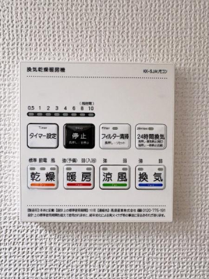 �_�ސ쌧���l�s�t������u�̐V�z��ˌ��Ă̂��̑�