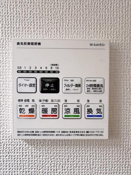 �_�ސ쌧���l�s�t������u�̐V�z��ˌ��Ă̂��̑�
