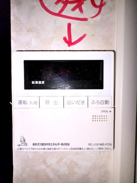 �_�ސ쌧���l�s�ߌ���1���ڂ̒��È�ˌ��Ă̂��̑�