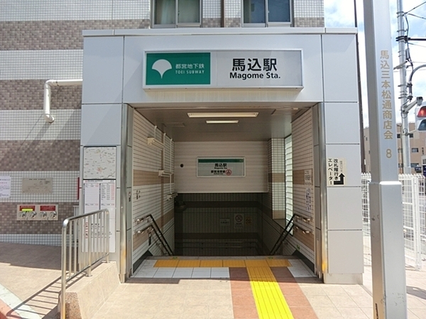 �����s��c�撆�n��1���ڂ̒��È�ˌ��Ă̎��ӊ�