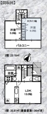 �_�ސ쌧���l�s��攒�S��3���ڂ̐V�z��ˌ��Ă̋��}