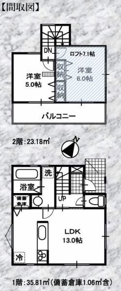 �_�ސ쌧���l�s��攒�S��3���ڂ̐V�z��ˌ��Ă̊Ԏ��}