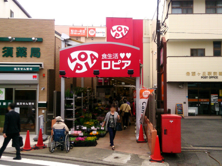 �_�ސ쌧���l�s���擌��]���u�̐V�z��ˌ��Ă̎��ӊ�