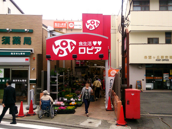 �_�ސ쌧���l�s���擌��]���u�̐V�z��ˌ��Ă̎��ӊ�