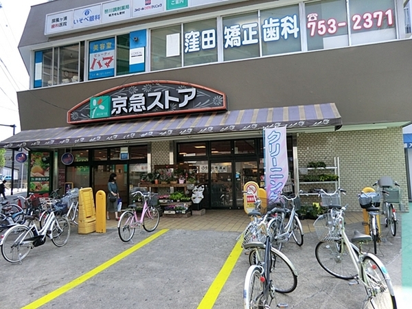 �_�ސ쌧���l�s��q��X4���ڂ̒��Ã}���V�����̎��ӊ�