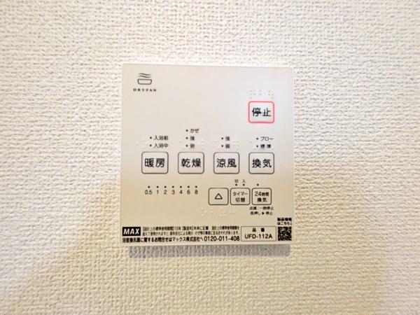 �_�ސ쌧���l�s�_�ސ��_�厛1���ڂ̐V�z��ˌ��Ẳ摜