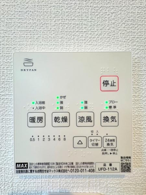 �_�ސ쌧���l�s��q��m����4���ڂ̐V�z��ˌ��Ă̂��̑�