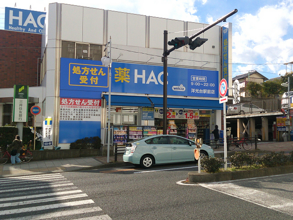 �_�ސ쌧���l�s��q��m����4���ڂ̐V�z��ˌ��Ă̎��ӊ�