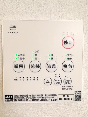 �_�ސ쌧����s���q�̐V�z��ˌ��Ă̂��̑�