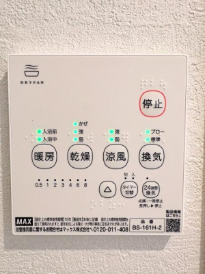 �_�ސ쌧����s���q�̐V�z��ˌ��Ă̂��̑�