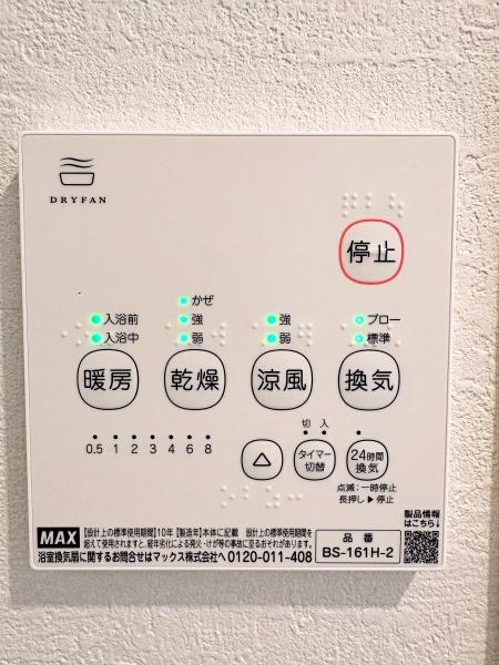 �_�ސ쌧����s���q�̐V�z��ˌ��Ă̂��̑�