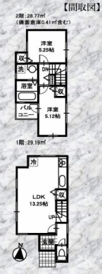 �_�ސ쌧���l�s����啽���̐V�z��ˌ��Ă̋��}
