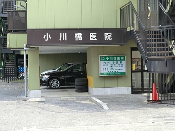 �_�ސ쌧���l�s�_�ސ�搛�c���̐V�z��ˌ��Ă̎��ӊ�