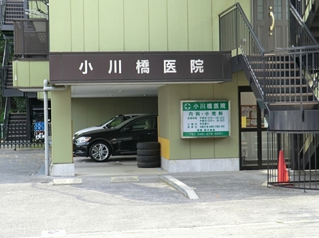 �_�ސ쌧���l�s�_�ސ�搛�c���̐V�z��ˌ��Ă̎��ӊ�