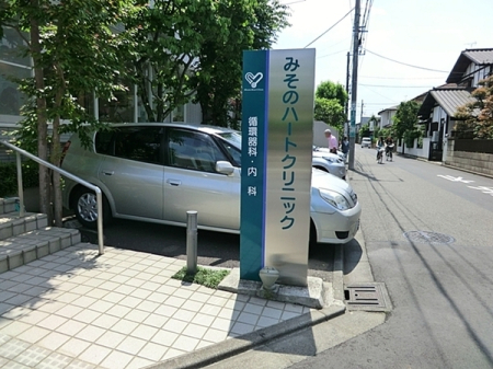 �_�ސ쌧���͌��s���䉀1���ڂ̐V�z��ˌ��Ă̎��ӊ�