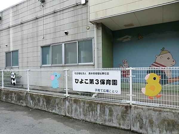 �_�ސ쌧���͌��s���䉀1���ڂ̐V�z��ˌ��Ă̎��ӊ�