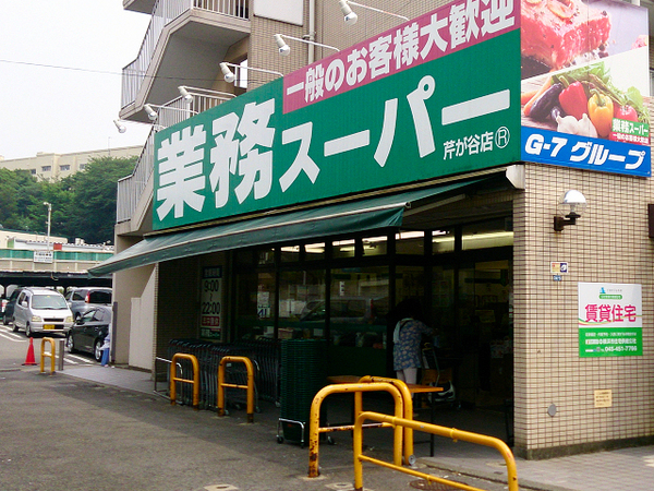 �_�ސ쌧���l�s���Z�c��2���ڂ̐V�z��ˌ��Ă̎��ӊ�