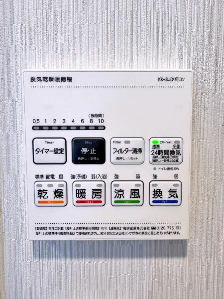 �_�ސ쌧���l�s�ۓy�P�J�敧�����̒��Ã}���V�����̂��̑�