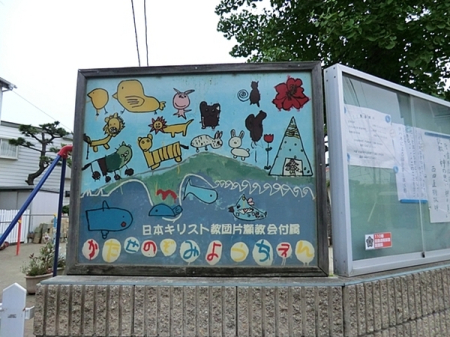 �_�ސ쌧����s�А�4���ڂ̒��È�ˌ��Ă̎��ӊ�