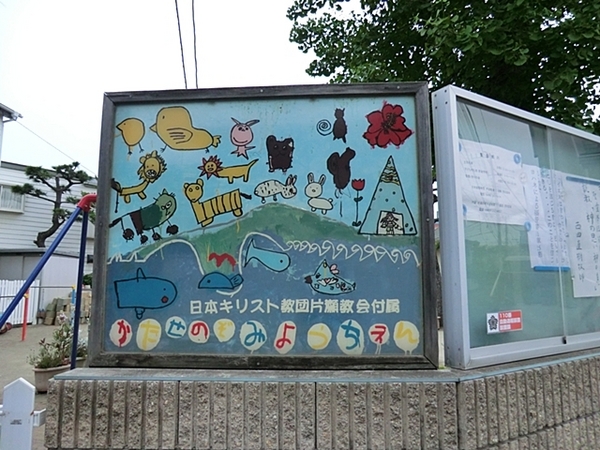 �_�ސ쌧����s�А�4���ڂ̒��È�ˌ��Ă̎��ӊ�