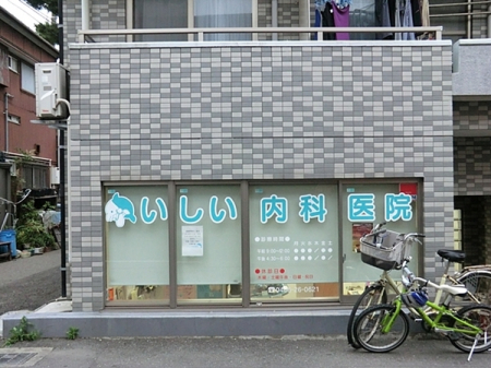 �_�ސ쌧����s�А�4���ڂ̒��È�ˌ��Ă̎��ӊ�
