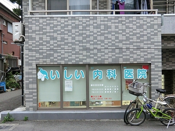 �_�ސ쌧����s�А�4���ڂ̒��È�ˌ��Ă̎��ӊ�
