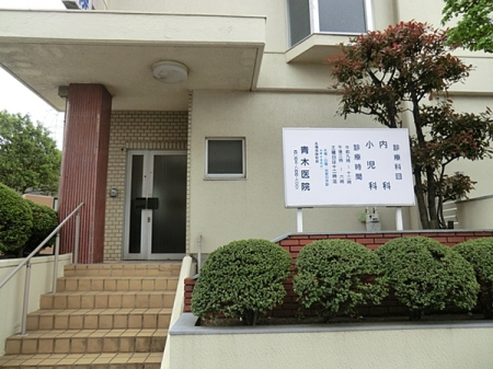�_�ސ쌧���l�s�`�������R1���ڂ̒��Ã}���V�����̎��ӊ�