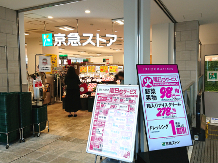 �_�ސ쌧���l�s���������̐V�z��ˌ��Ă̎��ӊ�