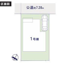 �_�ސ쌧��a�s��ъ�8���ڂ̐V�z��ˌ��Ă̋��}