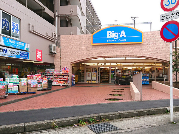 �_�ސ쌧���l�s�˒ˋ敽��5���ڂ̒��È�ˌ��Ă̎��ӊ�