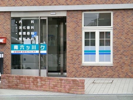 �_�ސ쌧���l�s�˒ˋ敽��5���ڂ̒��È�ˌ��Ă̎��ӊ�
