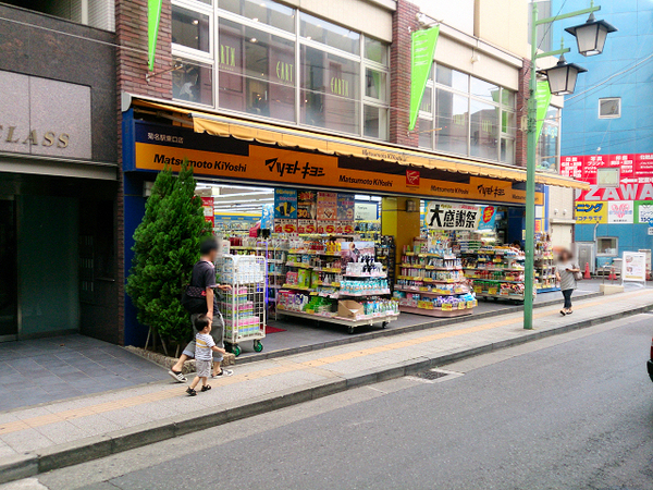 �_�ސ쌧���l�s�`�k��e��4���ڂ̒��Ã}���V�����̎��ӊ�
