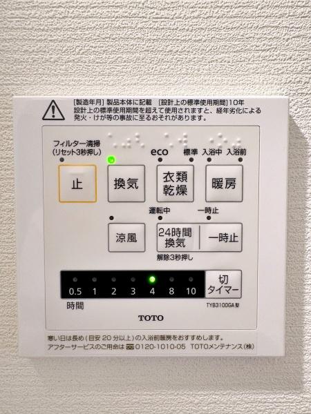 �_�ސ쌧���Ԏs�����3���ڂ̐V�z��ˌ��Ă̂��̑�