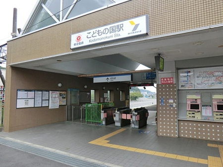 �_�ސ쌧���l�s�t��ޗ�5���ڂ̒��È�ˌ��Ă̎��ӊ�