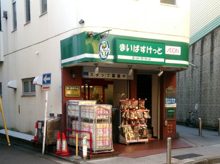 �_�ސ쌧���l�s����ŉz�̒��È�ˌ��Ă̎��ӊ�