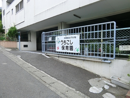 �_�ސ쌧���l�s����ŉz�̒��È�ˌ��Ă̎��ӊ�