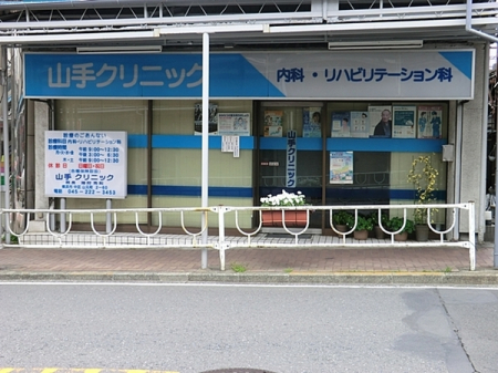 �_�ސ쌧���l�s����ŉz�̒��È�ˌ��Ă̎��ӊ�