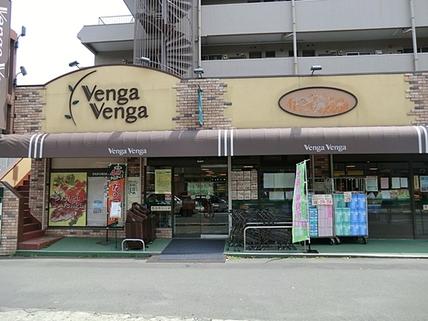 �_�ސ쌧���l�s�ߌ��抁�R2���ڂ̒��È�ˌ��Ă̎��ӊ�