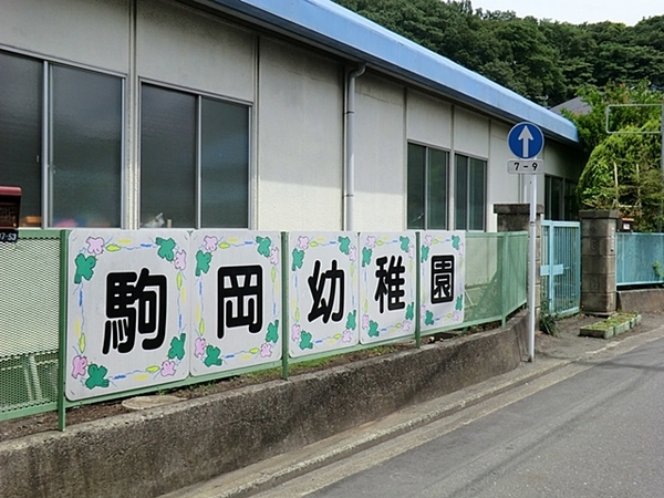 �_�ސ쌧���l�s�ߌ��抁�R2���ڂ̒��È�ˌ��Ă̎��ӊ�