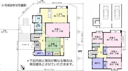 �_�ސ쌧���l�s�ߌ��抁�R2���ڂ̒��È�ˌ��Ă̌���