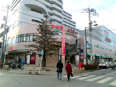 �_�ސ쌧���l�s�`������3���ڂ̒��È�ˌ��Ă̎��ӊ�