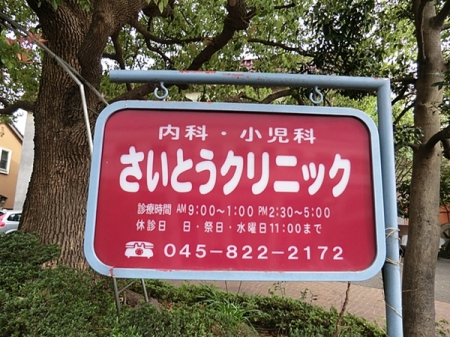 �_�ސ쌧���l�s�˒ˋ攐�����̓y�n�̎��ӊ�
