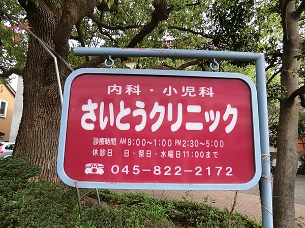 �_�ސ쌧���l�s�˒ˋ攐�����̓y�n�̎��ӊ�
